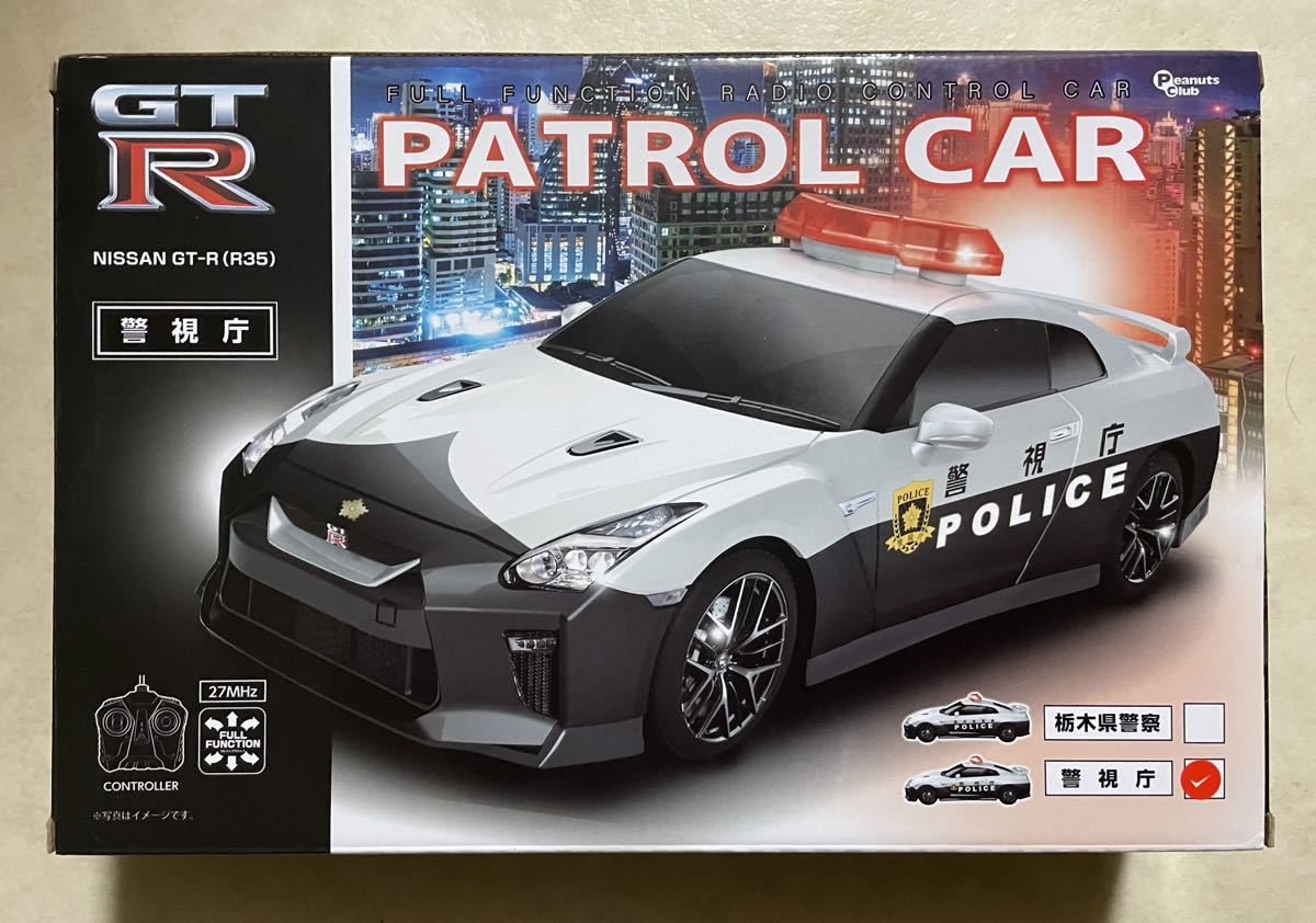送料無料 京商 MINI-Z RACER NISSAN GT-R R35 xanavi レーシング 送料無料 京商 MINI-Z RACER NISSAN GT-R R35 xanavi レーシング