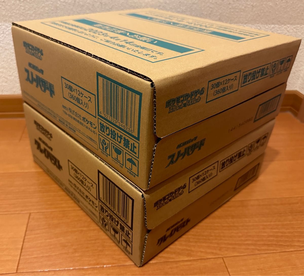 スノーハザード 1カートン分 最安値】クレイバースト 1カートン スノーハザード 1カートン 計