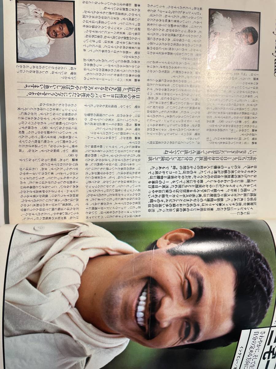 ＜Y1161＞:MORE モア 1977年9月号 　三宅一生／ポール・ニューマン／他_画像3