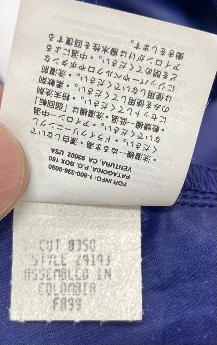 デッド 99年製 patagonia パタゴニア ベロシティ ベスト Velocity Vest ウィンドシェル 青 Sの画像9