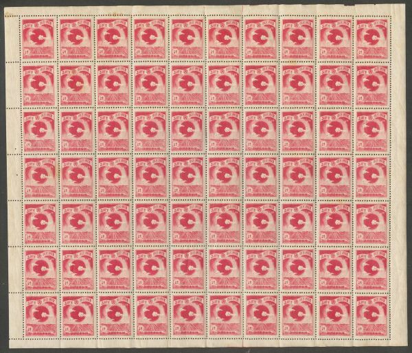 日本切手　満州　シート　建国５周年　1と1/2分　1937年　太陽と瑞雲