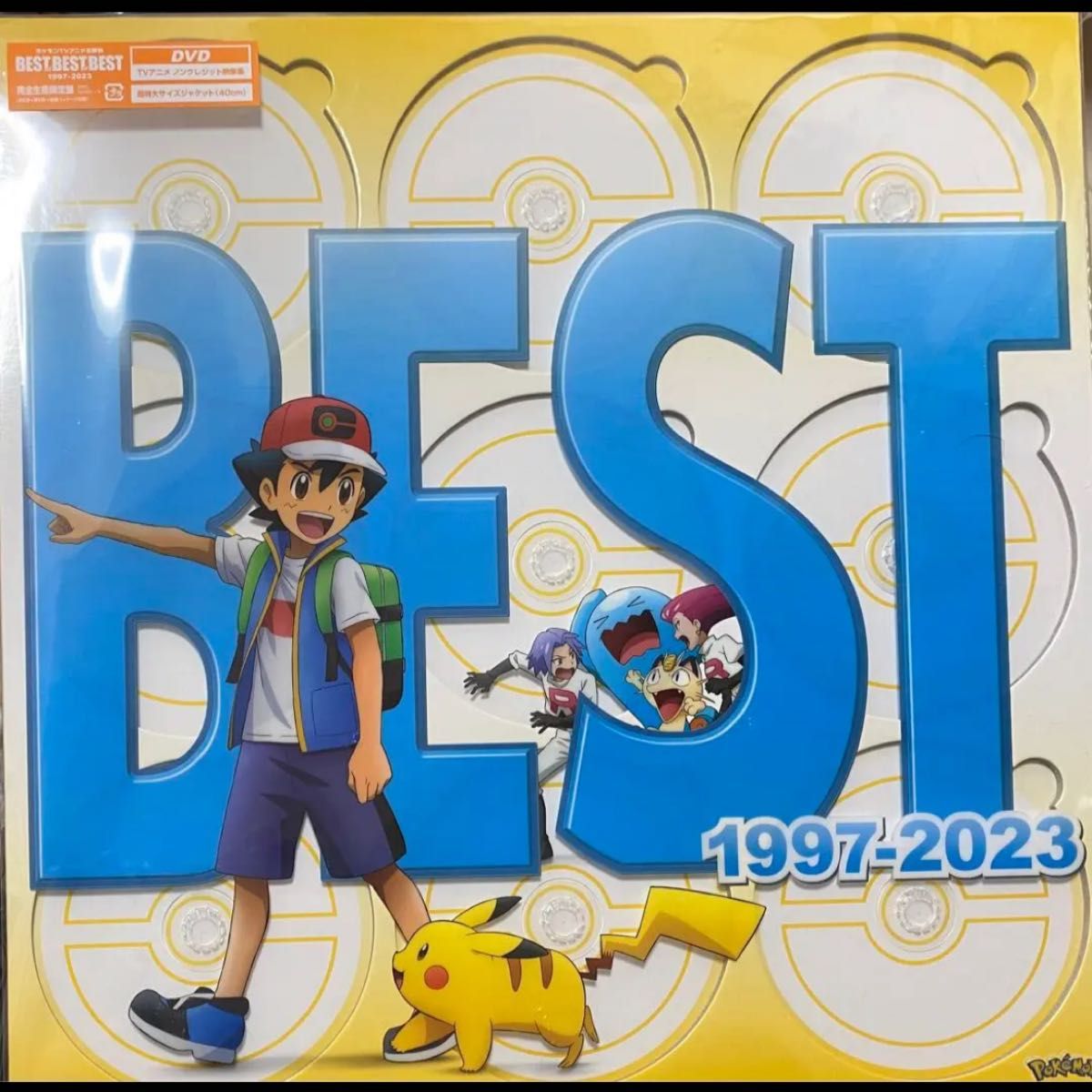 ポケモンTVアニメ主題歌 BEST OF BEST OF BEST CDのみ Yahoo!フリマ（旧）