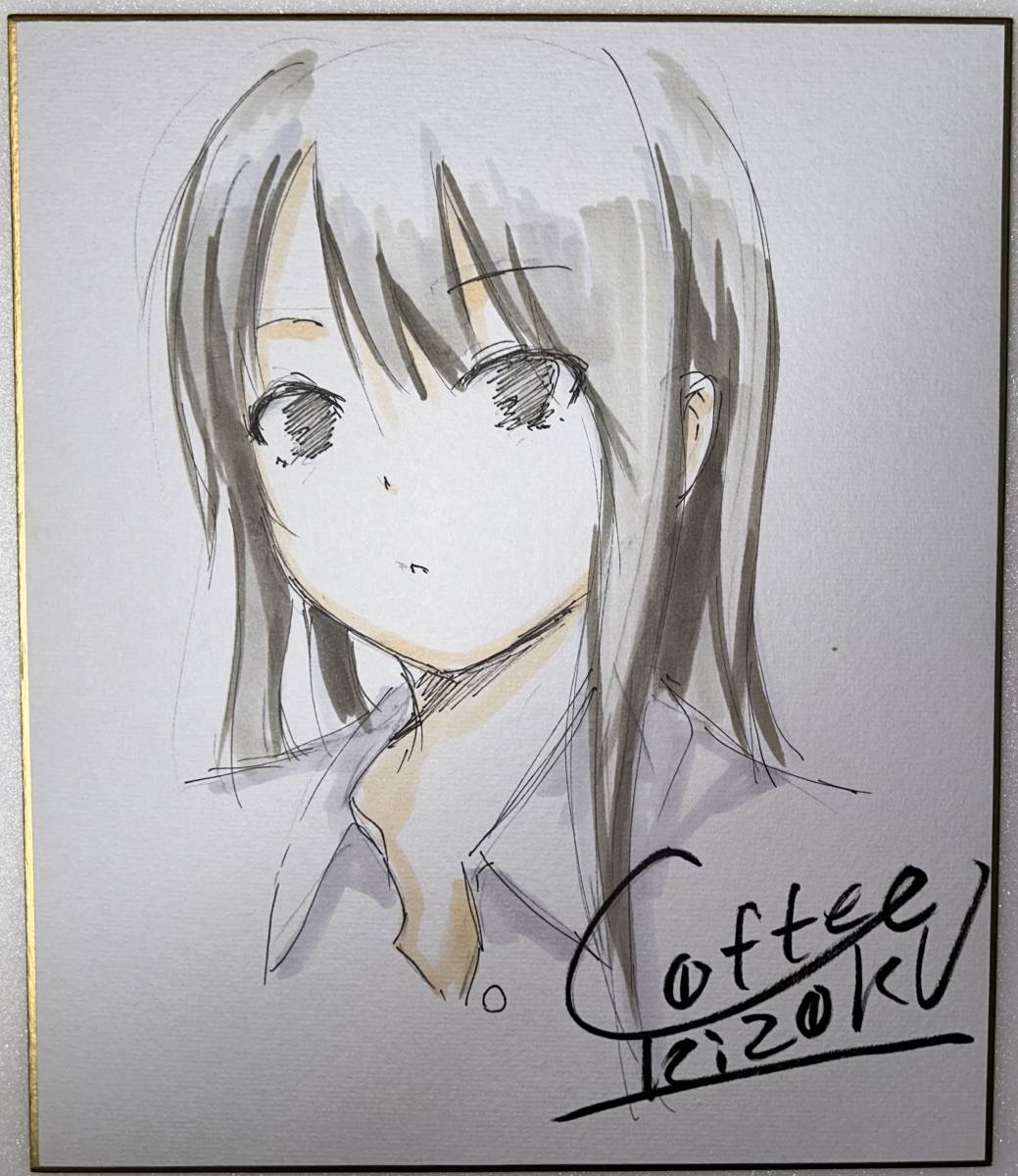 抽プレ品☆珈琲貴族 直筆カラーイラストミニ色紙(サイン、直筆画 抽プレ品☆珈琲貴族 直筆カラーイラストミニ色紙(サイン、直筆画