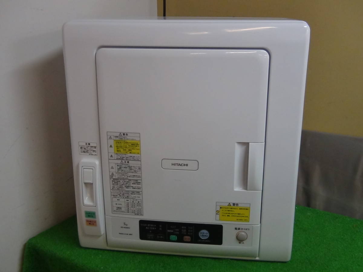 独特の素材 DE-N50WV-W これっきりボタン 衣類乾燥機HITACHI 5.0kg