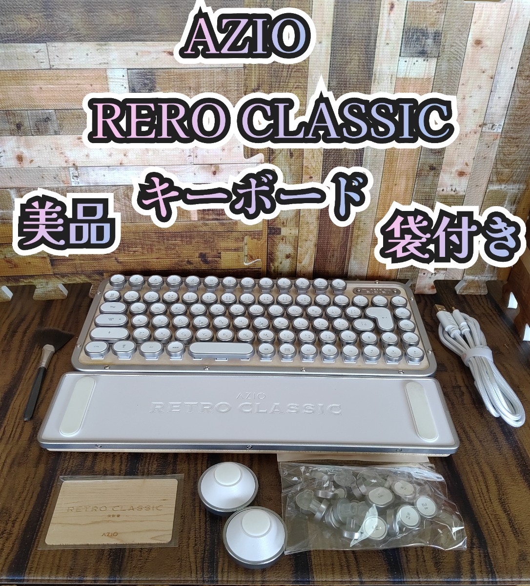 AZIO R.C.K. キーボード-