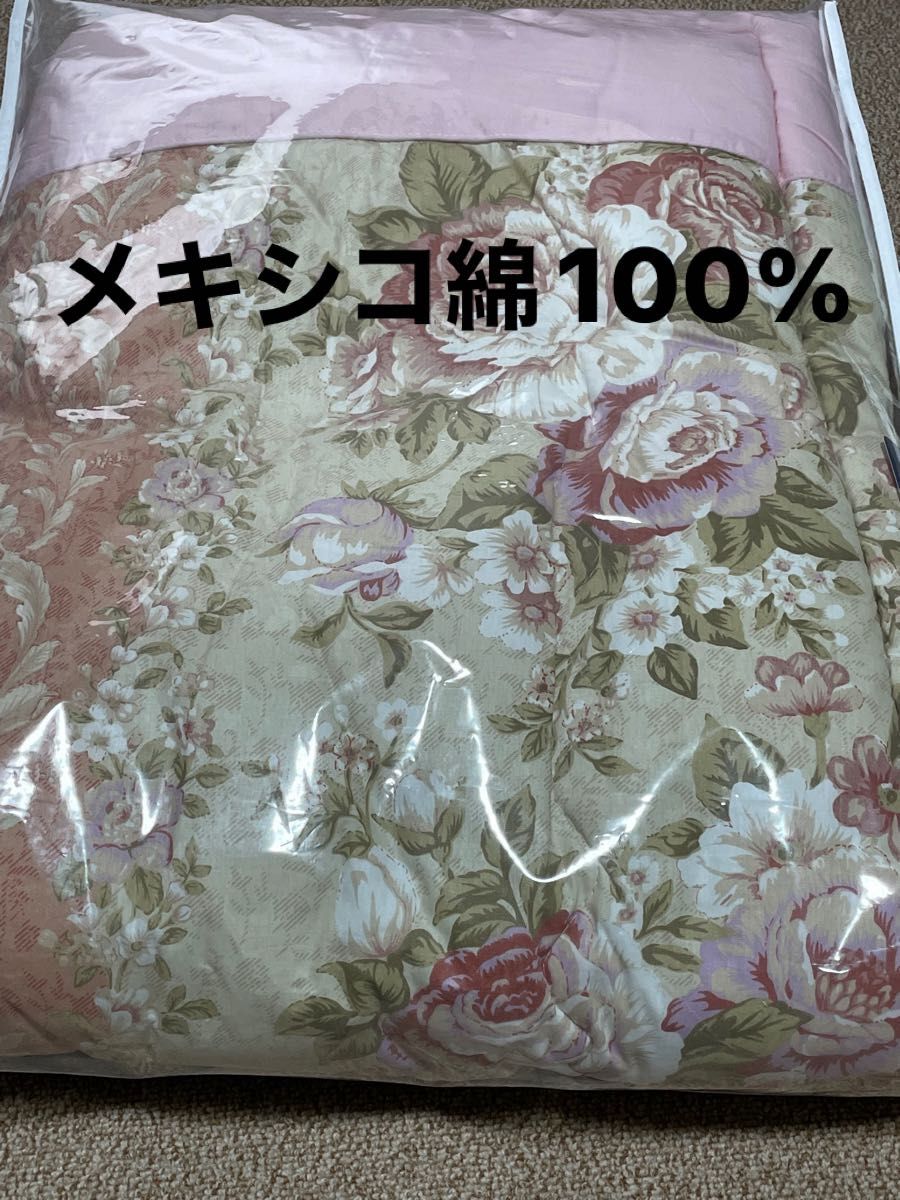 肌布団　メキシコ綿100％ 140×190cm 日本製　ピンク色