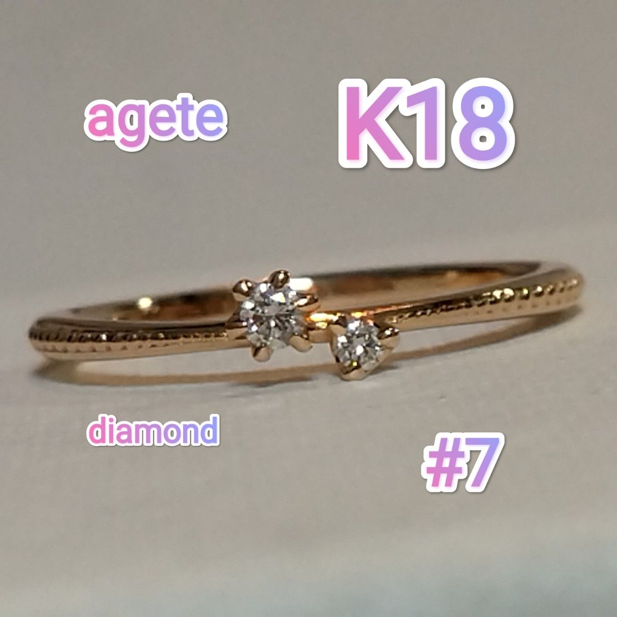 agete アガット k18 ダイヤモンド指輪 Yahoo!フリマ（旧）-