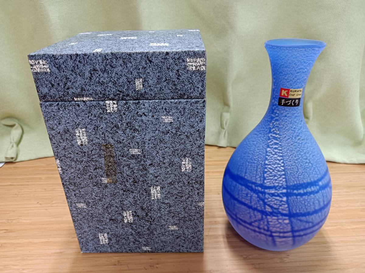 QAZ10964★KURATA Craft Glass 花瓶 約26cm クラタクラフトグラス ガラス 箱あり 銀彩 ブルー 上越クリスタルの画像1