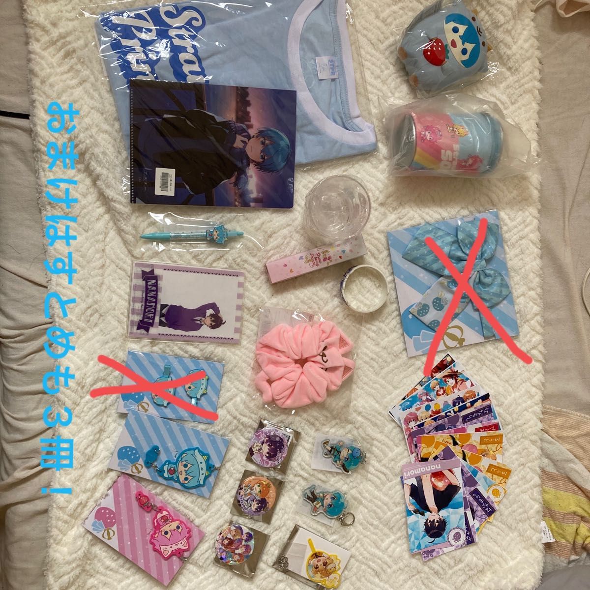 すとぷりグッズまとめ売り ころんくん多い|PayPayフリマ