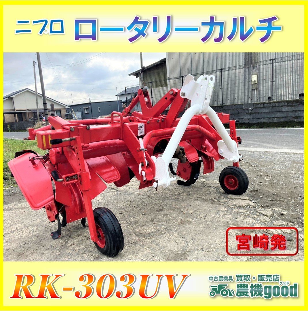 低価超激安】 ヤフオク! - 売り切り買得 農機具 トラクター