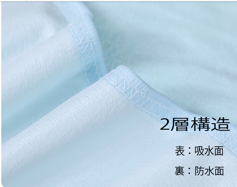  waterproof sheet bed‐wetting sheet 135×200cm2 pieces set surface cotton 100% Blue Eye bo Lee pink white all :4 color (2 sheets set ) color combination free 
