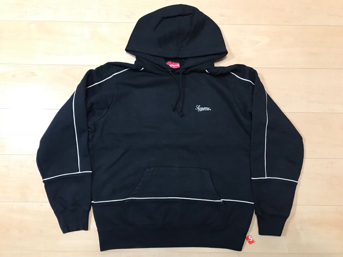 Supreme Logo Piping Hooded Jacket