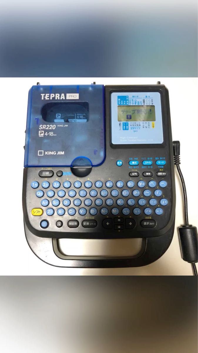 KING JIM TEPRA PRO SR220 キングジム テプララベルライター KING JIM TEPRA PRO SR220 キングジム テプララベルライター