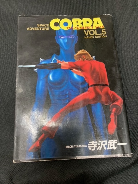 （ユーズド本）寺沢武一のコブラ―Space adventure　COBRA VOL.3、 VOL.5、 VOL.6+インストール（マンガ）原作　綿矢りさ_画像2