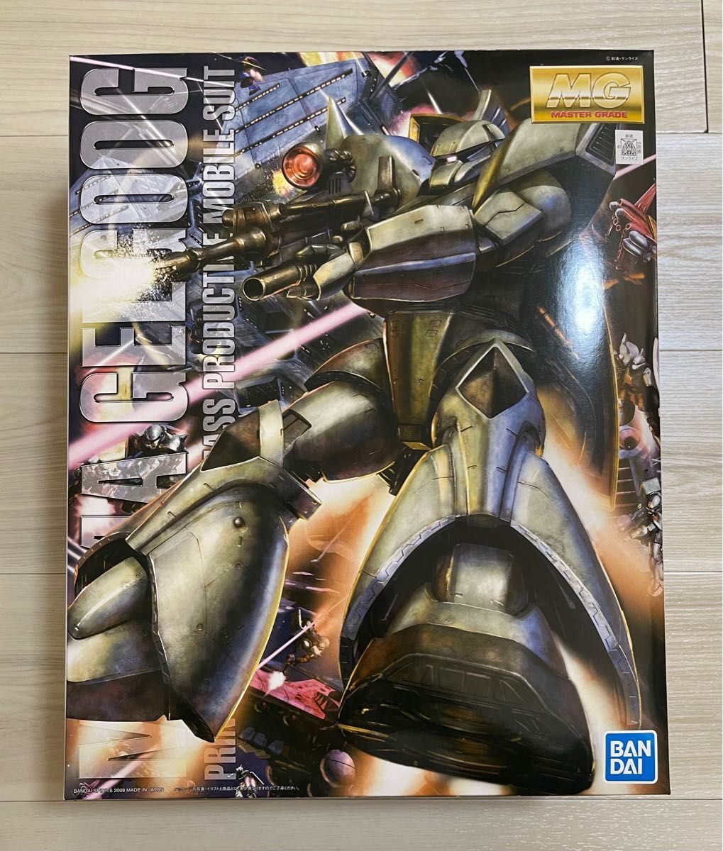 ＭＧ 1/100 量産型ゲルググ Ver 2 0 新品 再販品 ガンダムベース 限定