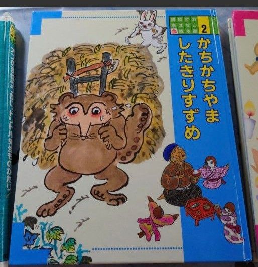 講談社のおはなし絵本館　いずれか１冊