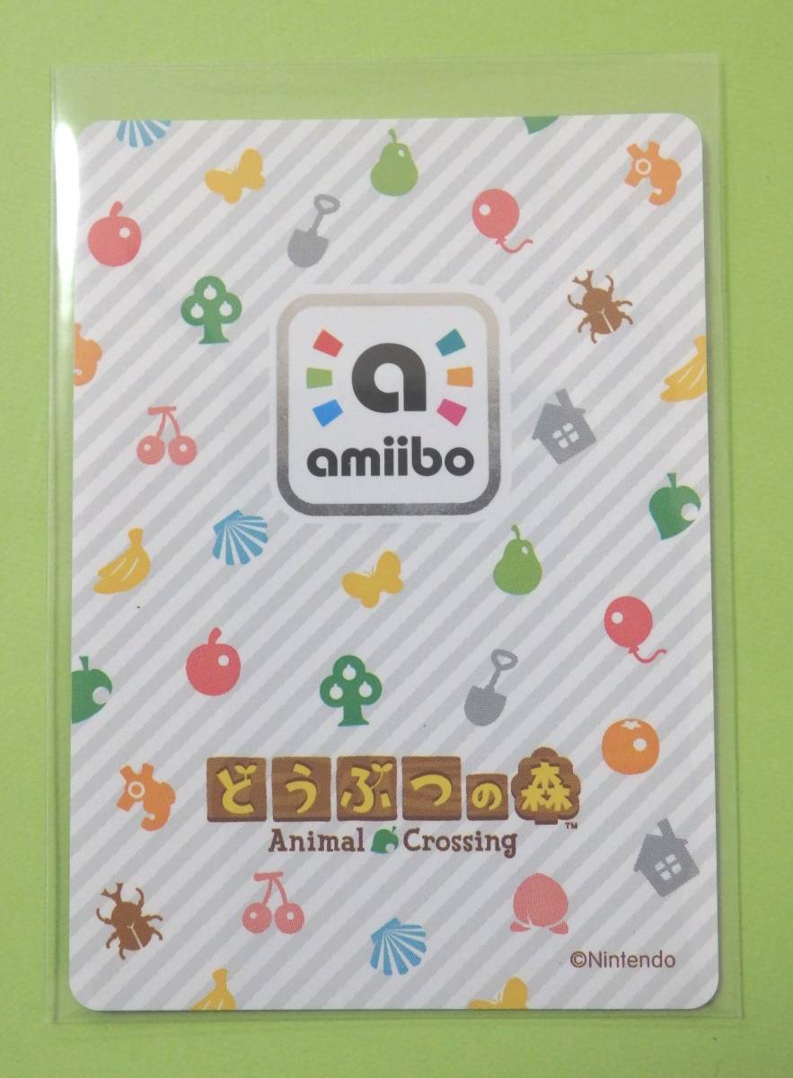 送料63円　amiiboカード　322　ゴンザレス　アミーボカード　あつまれ　どうぶつの森　とびだせ　中古_画像2