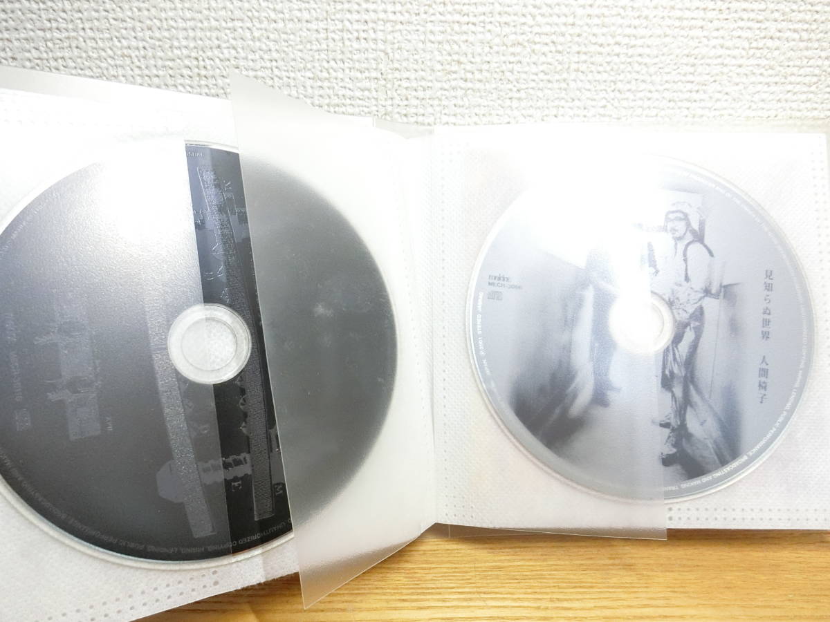 人間椅子 アルバムCDセット_画像8