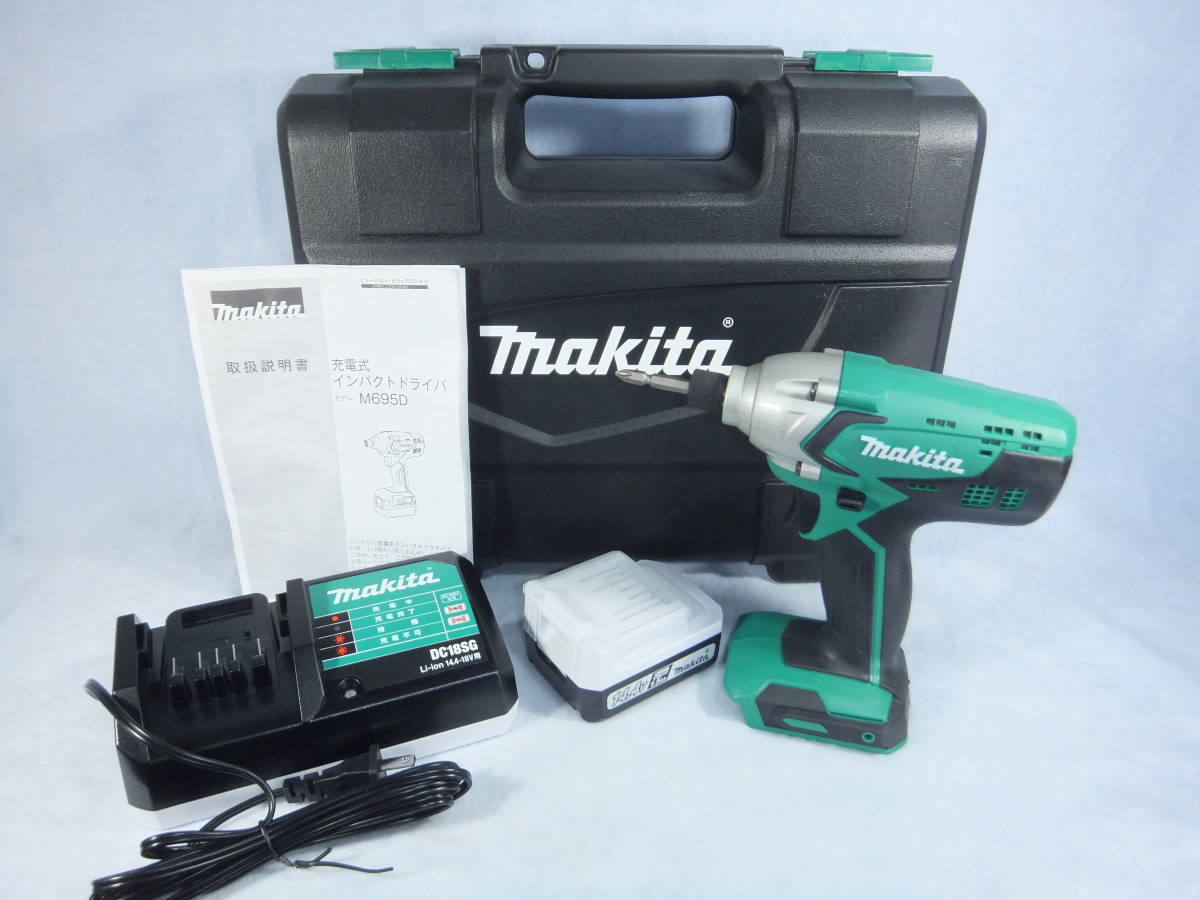 マキタ/makita◇インパクトドライバー◇M695D◇超美品◇バッテリー2個