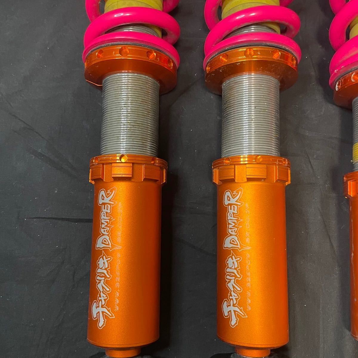 Y51 フーガ チャクリキDAMPER 326POWER チャクリキダンパー Y51 フーガ チャクリキDAMPER 326POWER チャクリキダンパー