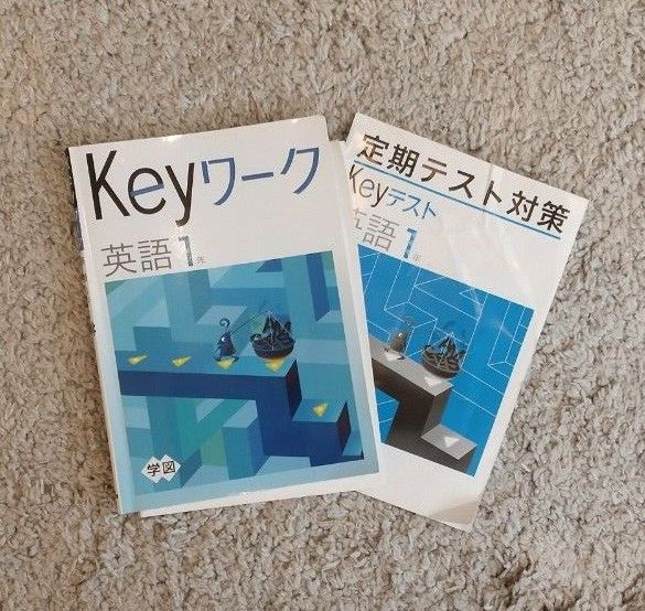 キーワーク Keyワーク 英語1年 定期テスト対策つき 学図(解答付き)