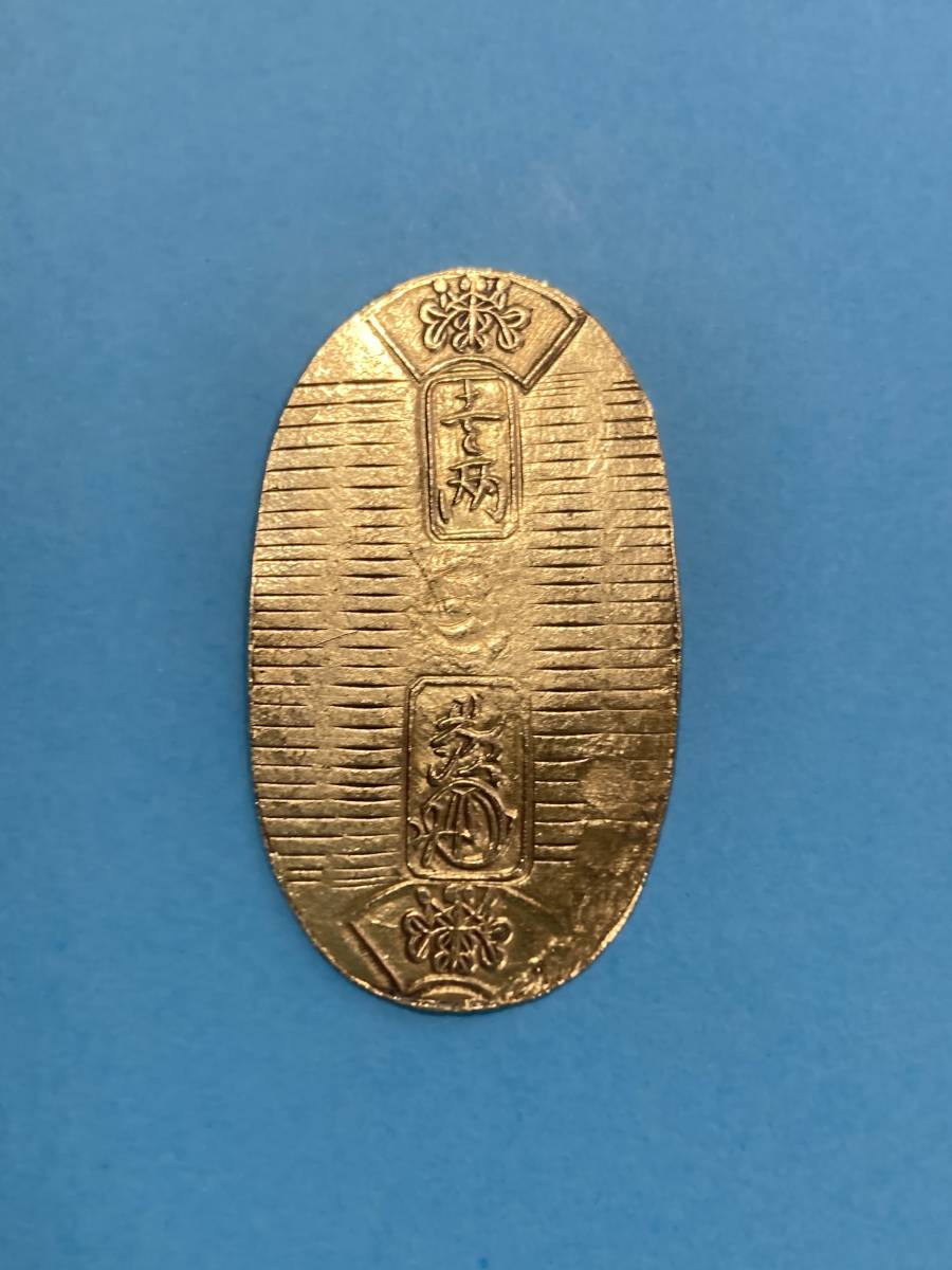 小判 古銭 慶長小判 金貨 小判金 www.gastech.com.tr