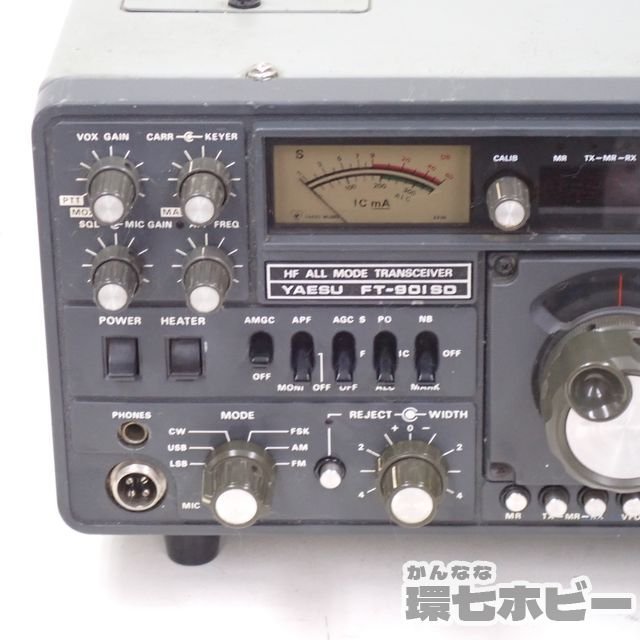 MI31 ヤエス 八重洲無線 YAESU HF オールモード 無線機 FT-901SD 動作