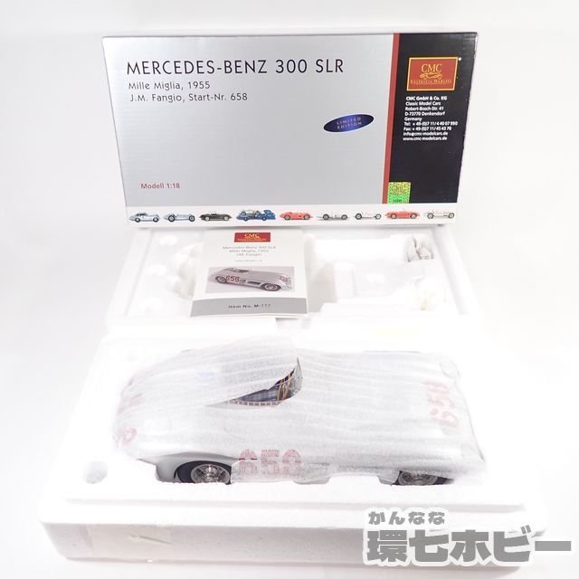 0Kn47◇限定品 未使用 CMC 1/18 メルセデスベンツ 300SLR ミッレミリア