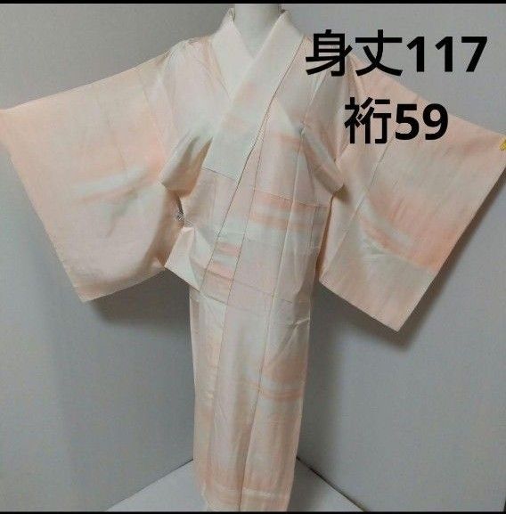 136 正絹長襦袢 単衣 半襟付|PayPayフリマ