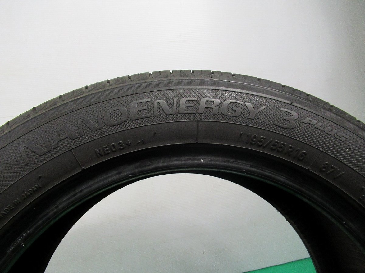 【宮城発】195/55R16 87V★8.5分山 トーヨー NANOENERGY3 PLUS 2021年 2本 中古 ノーマル【送料無料】MYG-4423★夏 16インチ_画像6