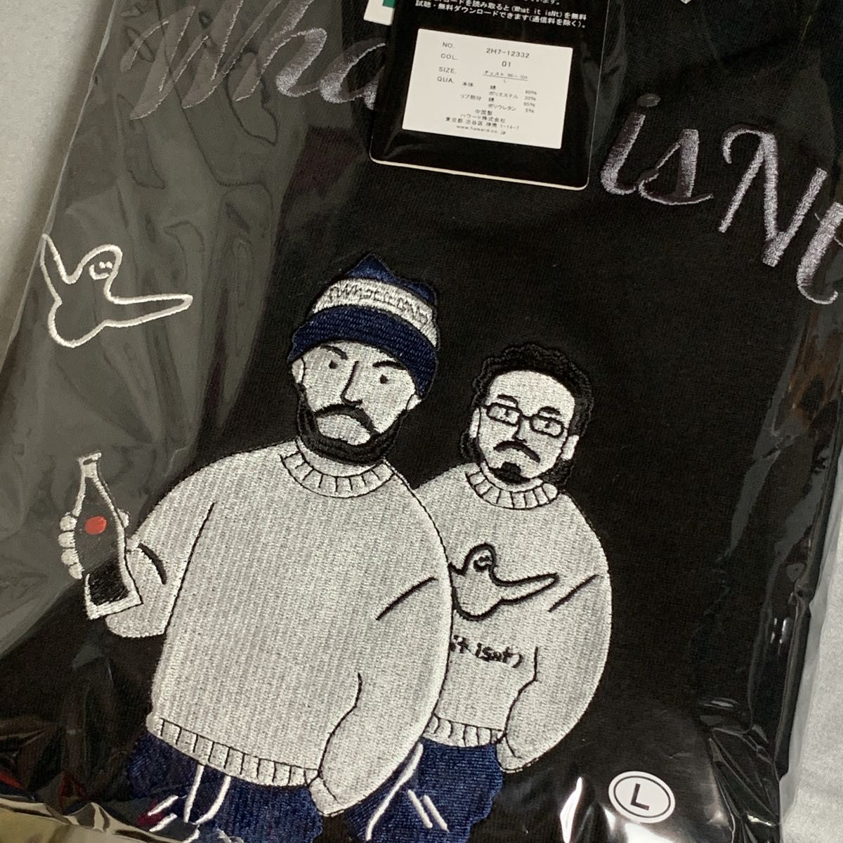 トレ-ナセット】新品未使用MARK GONZALESスタジャン花柄グリーン