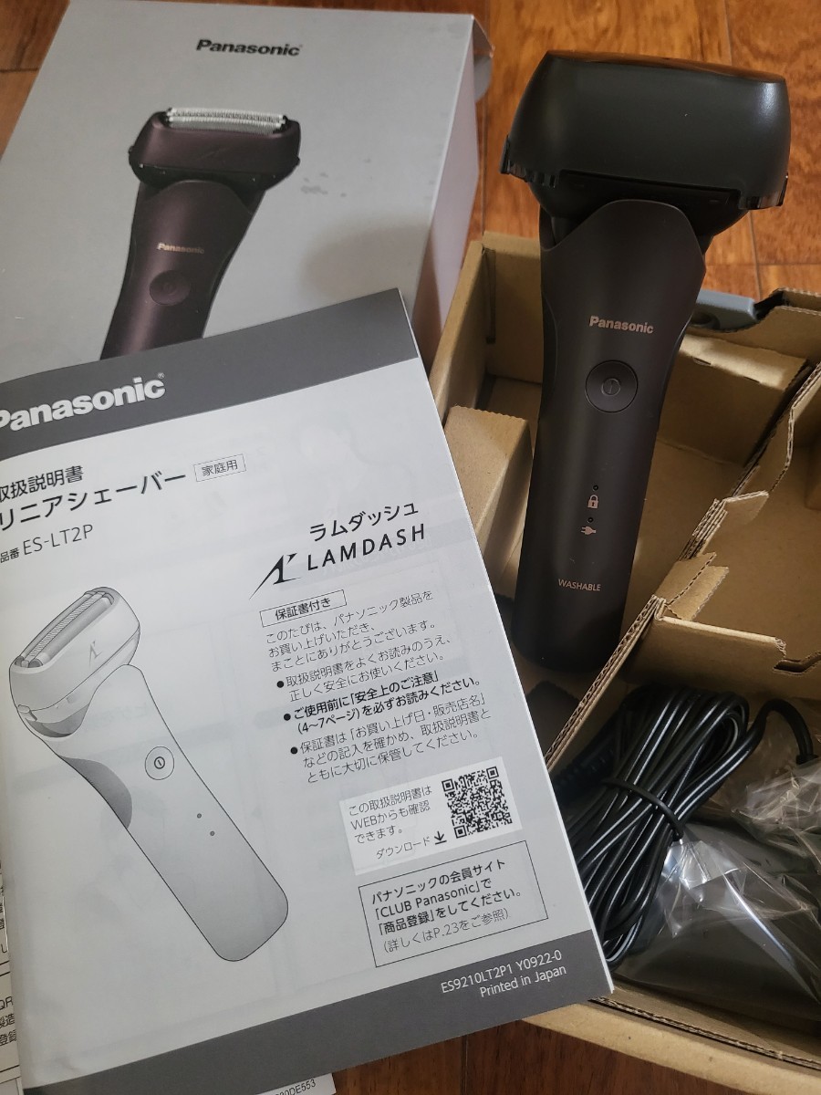お気に入り Panasonic ラムダッシュ 3枚刃 ES-LT2P agapeeurope.org