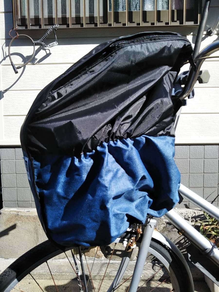 自転車用品　電動アシスト車にも♪　２段式バスケットカバー　前カゴ用　『Step 』　【杢ネイビー】　防水・色落ちしづらい生地♪　MARUTO