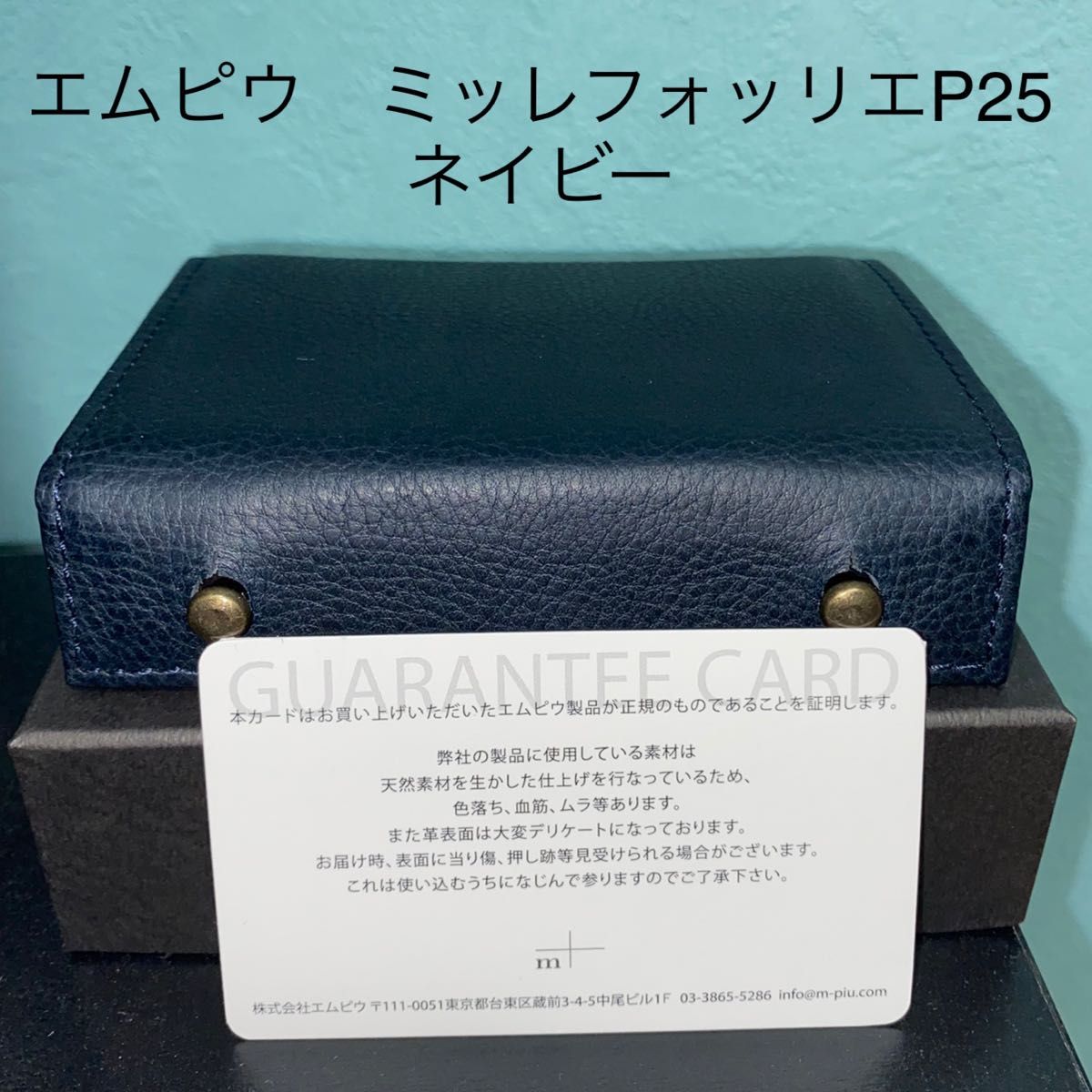 エムピウ ミッレフォッリエ P25 ネイビー navy | alfasaac.com
