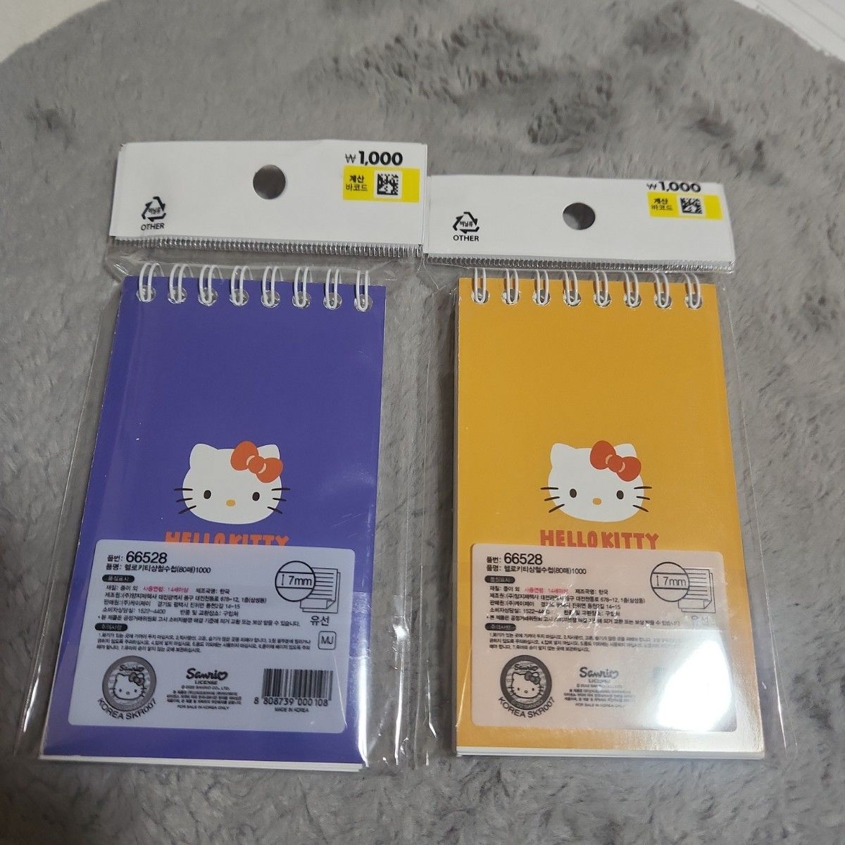 韓国限定 キティーちゃん メモ帳セット① サンリオ 韓国ダイソー