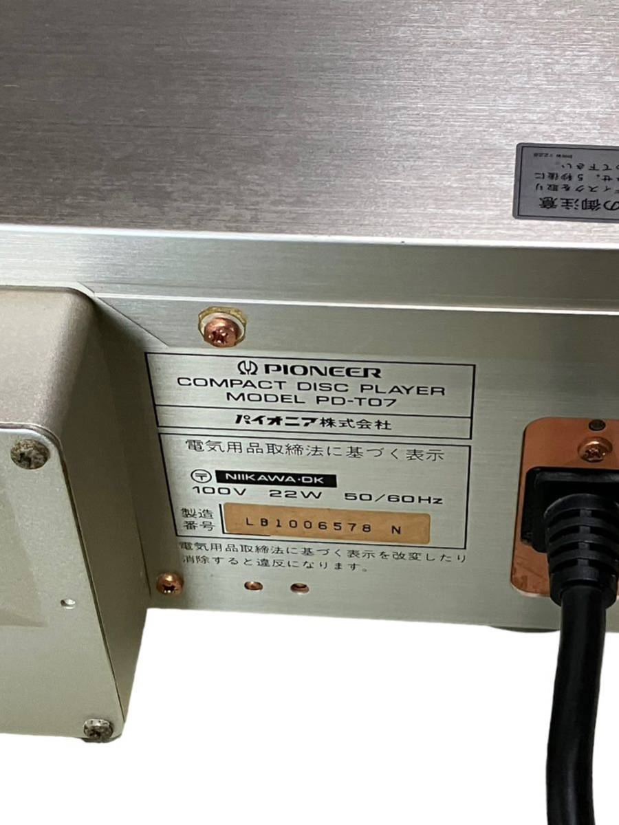 通電確認済】Pioneer CDプレーヤー PD-T07 パイオニア ジャンク