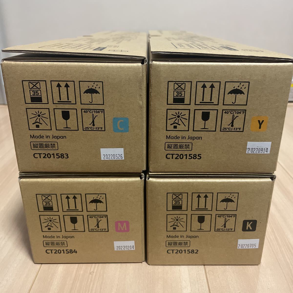 送料無料 富士ゼロックス ゼロックス XEROX トナーカートリッジ