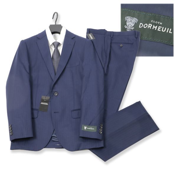 品多く 946a【送料込み】新品◇ DORMEUIL A5 スーツ メンズ オンワード