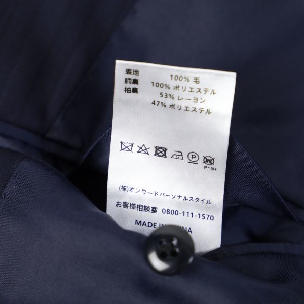 801【送料込み】新品☆ ロロピアーナ S130 ビジネススーツ オンワード樫山 メンズ ウールスーツ シャドーストライプ AB5_画像9