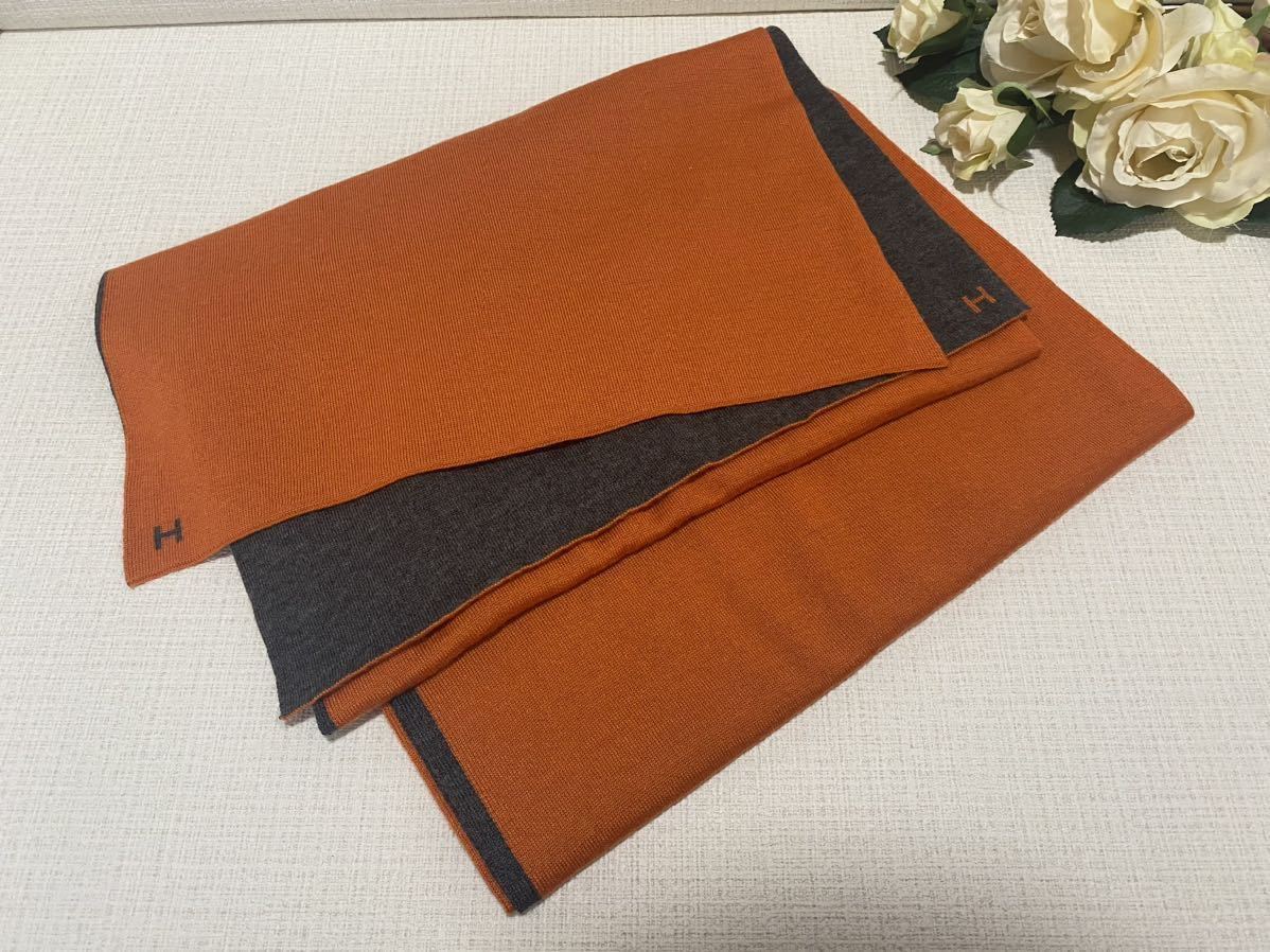 超美品お洒落 HERMESエルメスHロゴ入りツートンカラー 超美品お洒落 HERMESエルメスHロゴ入りツートンカラー