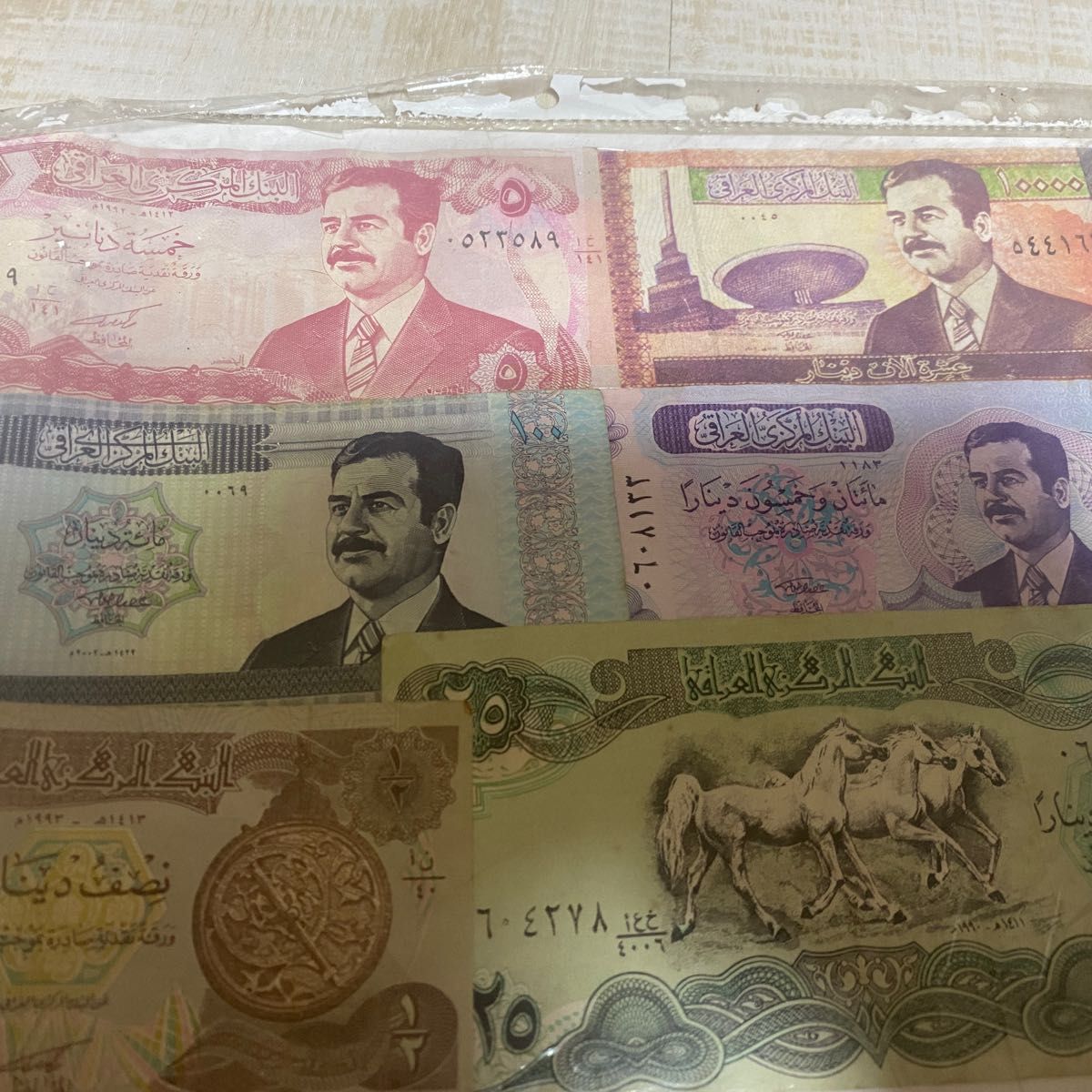 イラク紙幣 | alfasaac.com