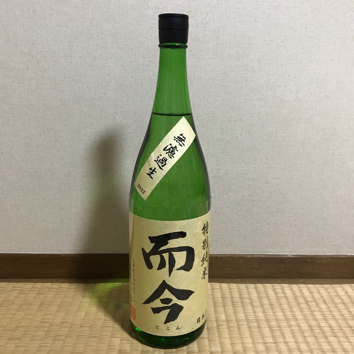 而今(じこん) 無濾過生 特別純米 1800ml 2023 2月而今 特別純米 而今(じこん) 無濾過生 特別純米 1800ml 2023 2月而今 特別純米