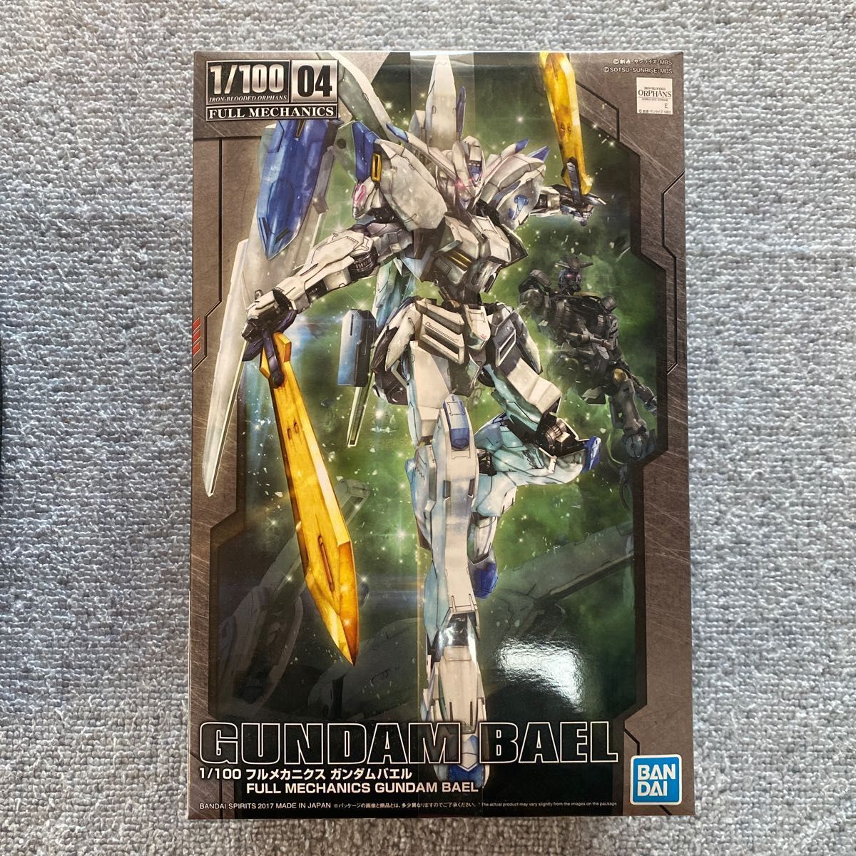 ガンダムバルバトスルプスレクス ガンダムバエル ガンダムヴィダール