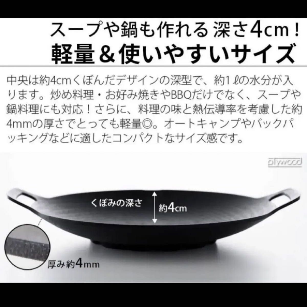 マルチグリドル 29センチ 新品未開封 | alfasaac.com
