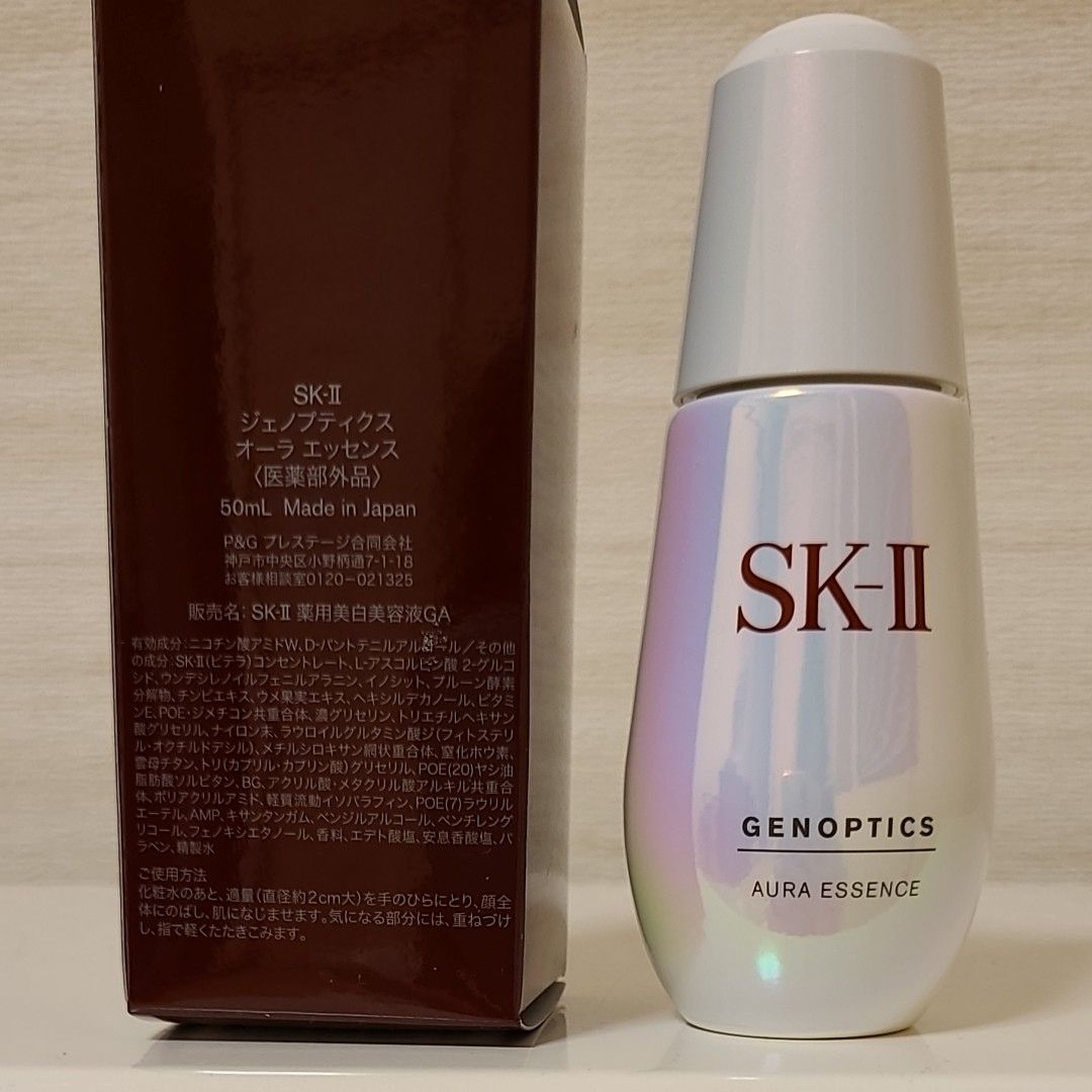 SK II ジェノブティクスオーラエッセンスml|PayPayフリマ