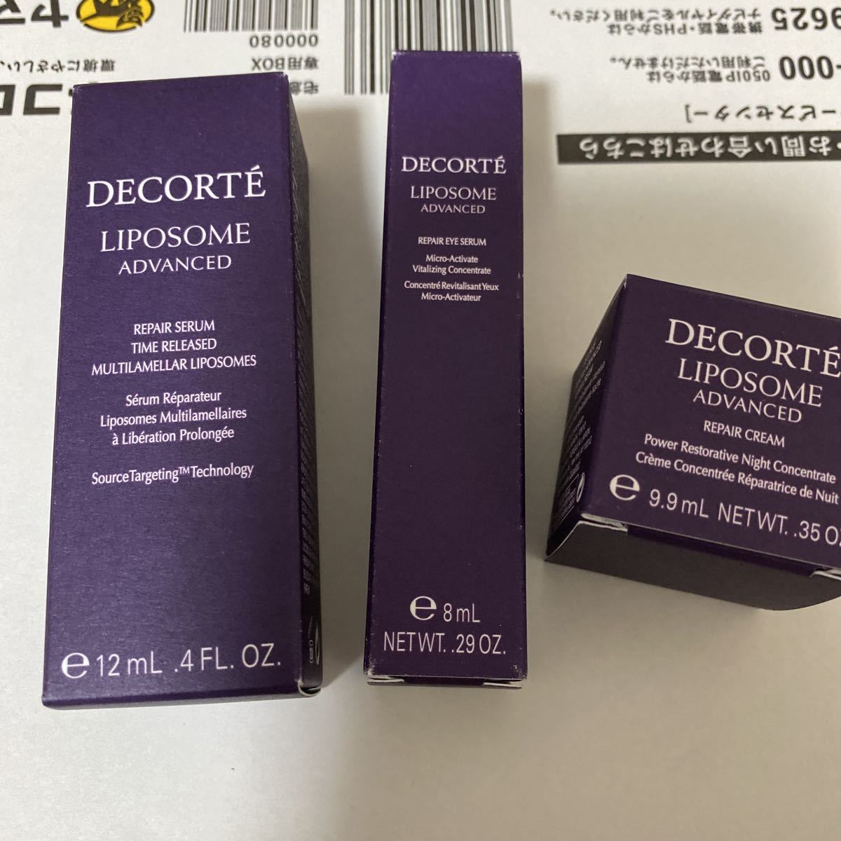 Cosme de Corte Essence 12ml+Cream 10g+EyesElam 8ml Set Set