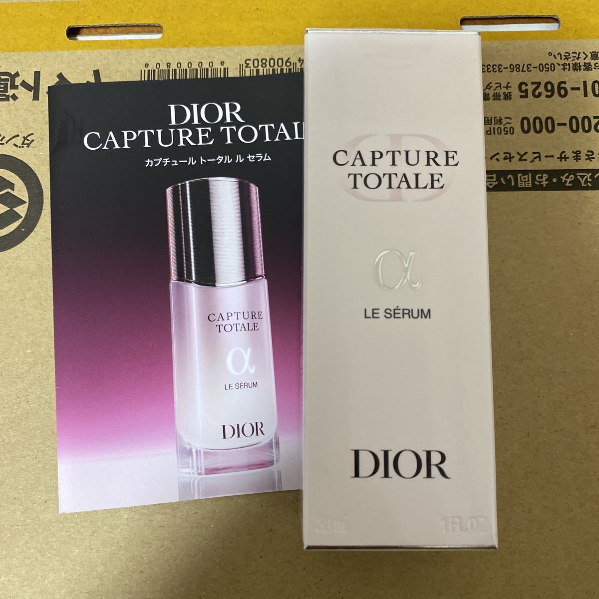 Dior ディオール カプチュール トータル ル セラム 美容液 30ml 新品未