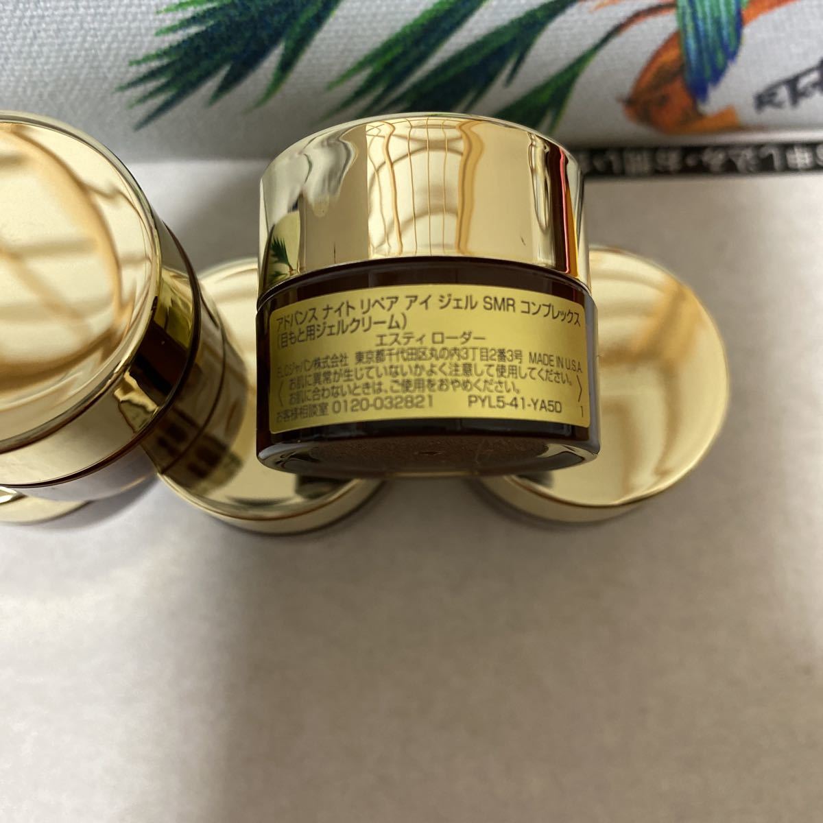 エスティローダー ESTEE LAUDER アドバンス ナイト リペア アイ ジェル SMR コンプレックス 5mL×5個 国内正規品15583円相当_画像2