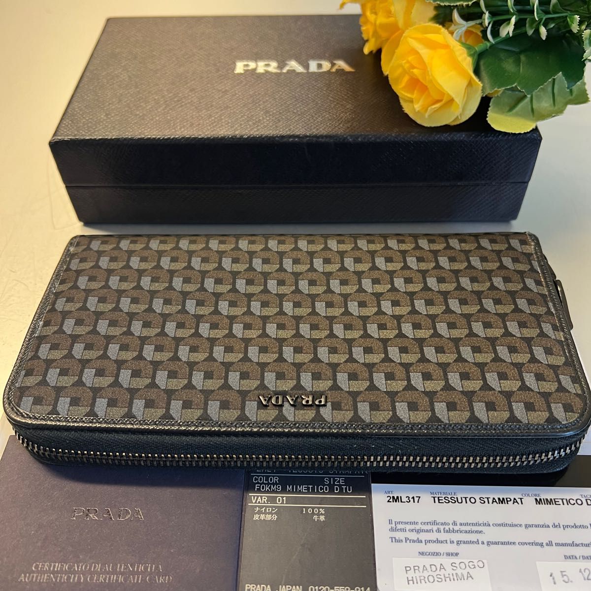 新品同様! プラダ PRADA 財布 長財布 ナイロン ラウンドファスナー