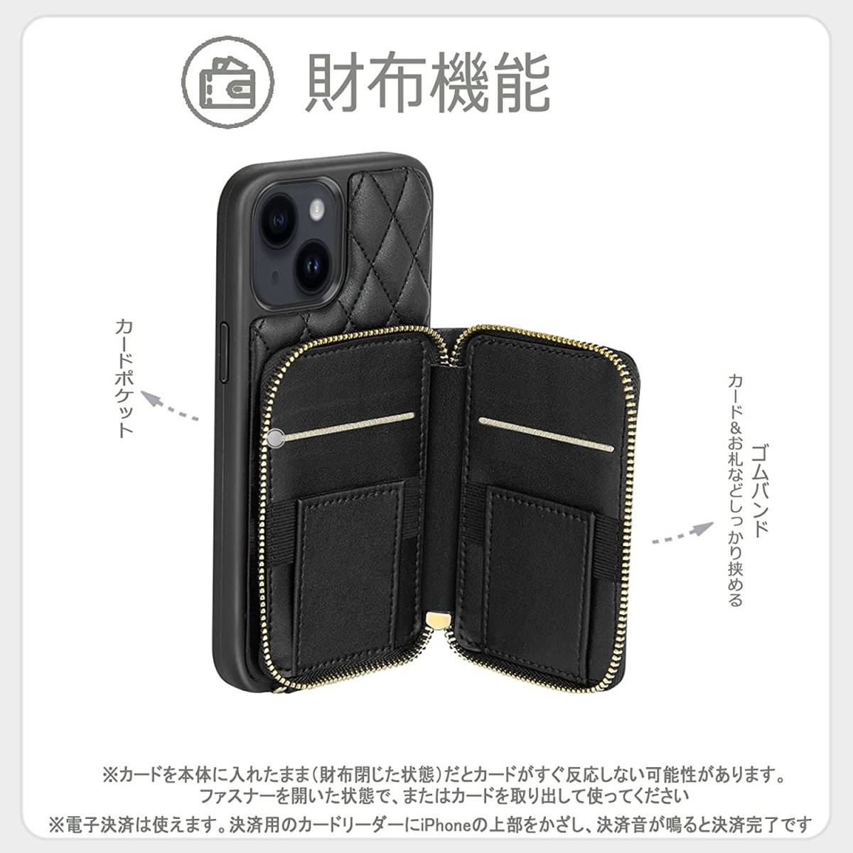iphone 14対応 ケースカード入れ付き カードケース ストラップ付き スマホケース カードホルダー 背面手帳型 レザーケース 6.1インチ（黒）